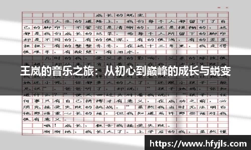 XK星空体育官网