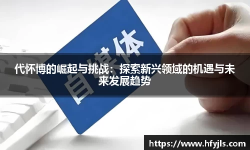 XK星空体育官网